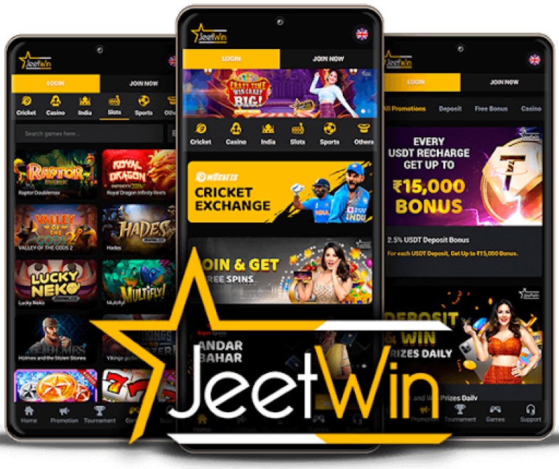 JeeTwin এর জয়গার উপায় কী?